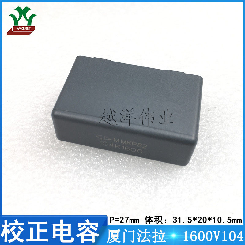 C823C104KB0C400 1600V104KP27 法