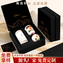 马年商务礼品套装陶瓷茶叶罐茶具礼盒公司年会活动伴手礼定制logo
