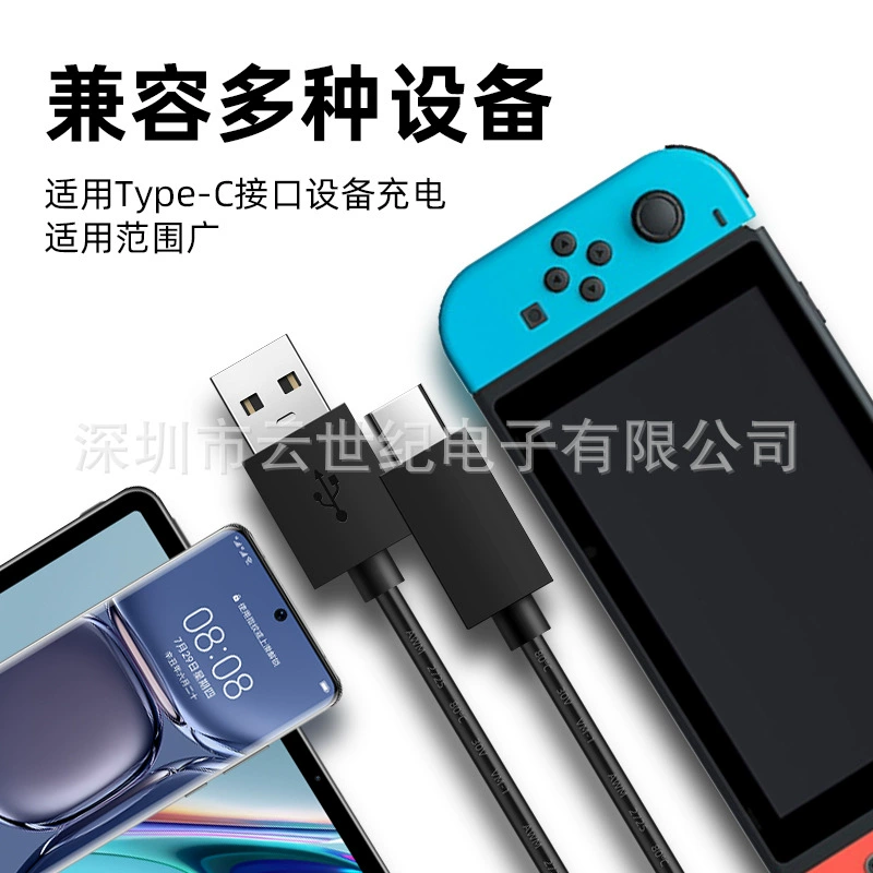 Прямые продажи фабрики качественный кабель зарядки для PS5, длина 1,5 м (сертификат CE)