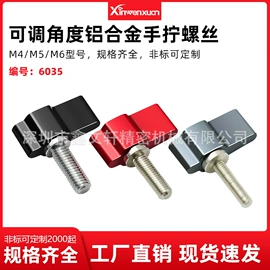 摄影摄像器材;户外摄影器材;摄影支架