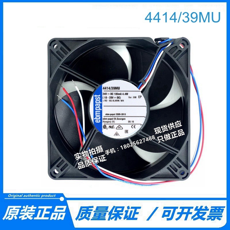 全新原装  4414/39MU 12038mm 24V 4.4W三线 防水 直流风扇