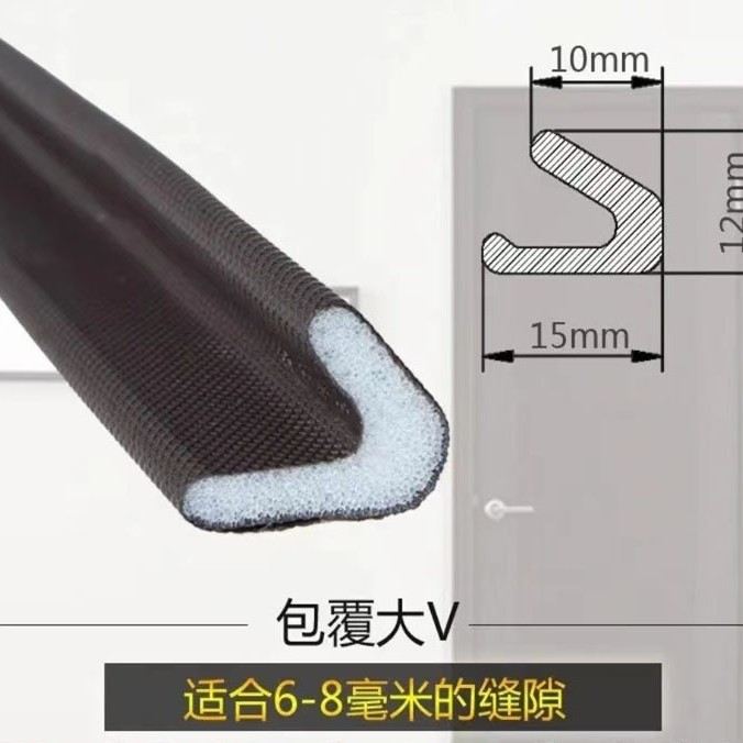 防盗门密封条防盗门pu包覆密封条防盗门胶条防盗门自粘条０防水