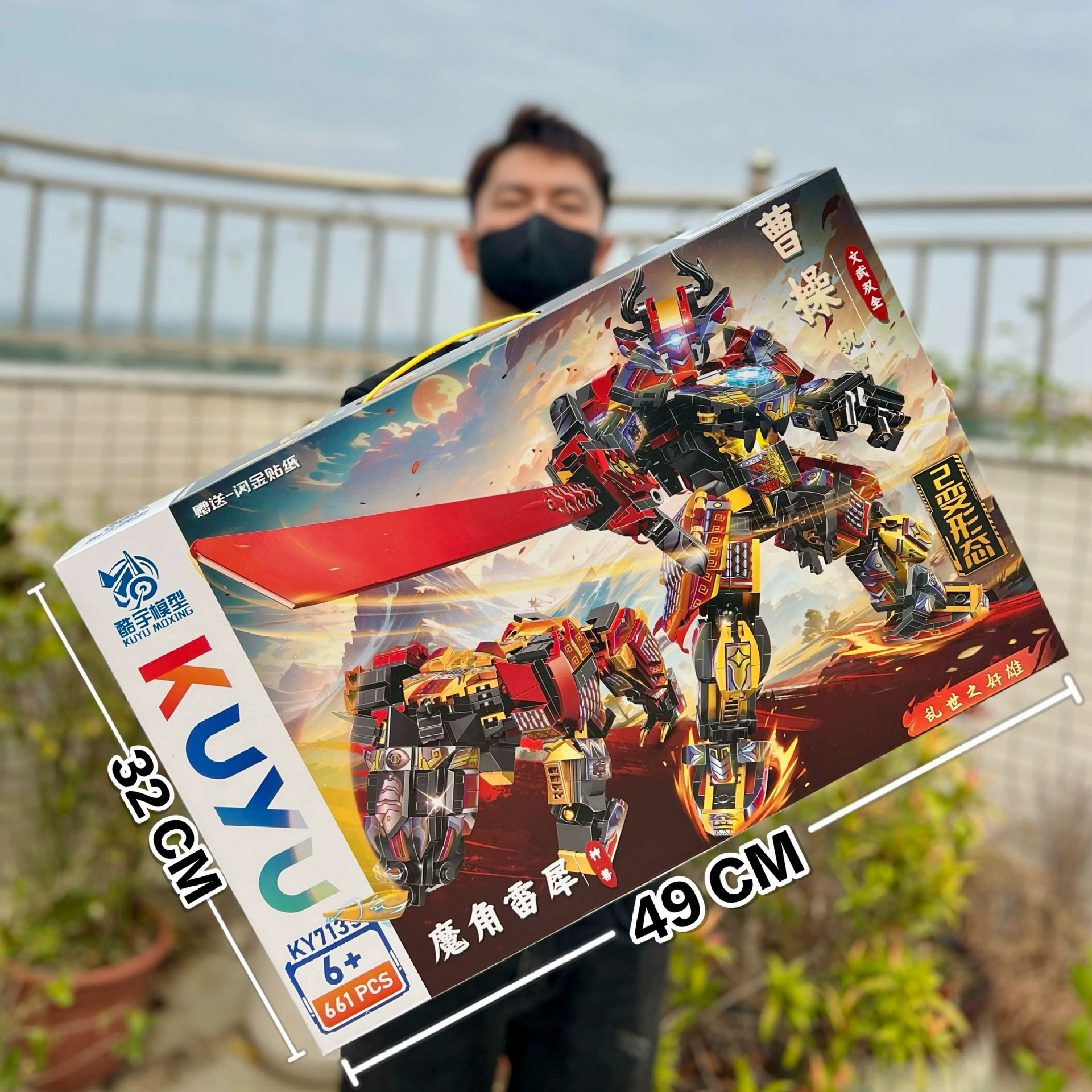 Конструктор-меха (Guofeng), совместим с Lego, Укун и Нэчжа, наборы с разным числом деталей