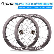 RIRO�ۯB܇̼�w�S݆�M20��451���xС݆�ۯB���b����̼��݆ݞ��݆