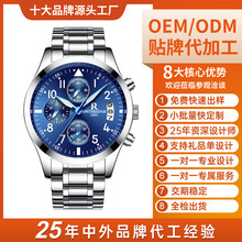 工厂定制瑞士正品瑞之缘名牌夜光时尚批发跨境外贸大数字男士手表