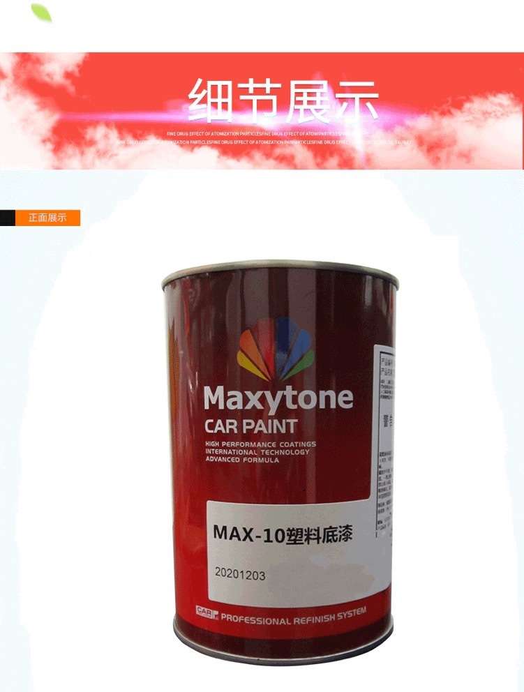 微信图片_20250316224809