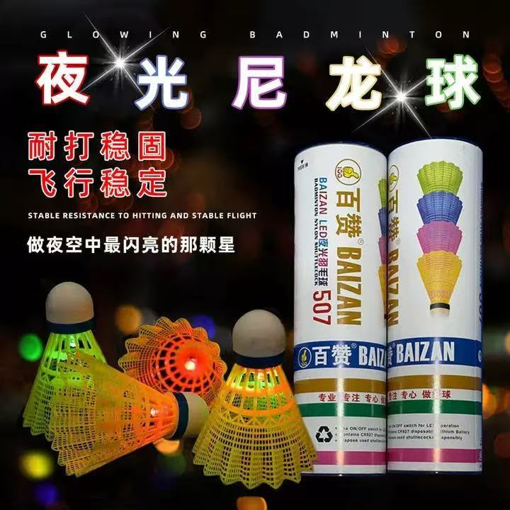 Windproof and Durable Luminous Badminton Plastic Nylon Ball with Light Led Luminous Ball Professional Competition Outdoor Ball Bucket