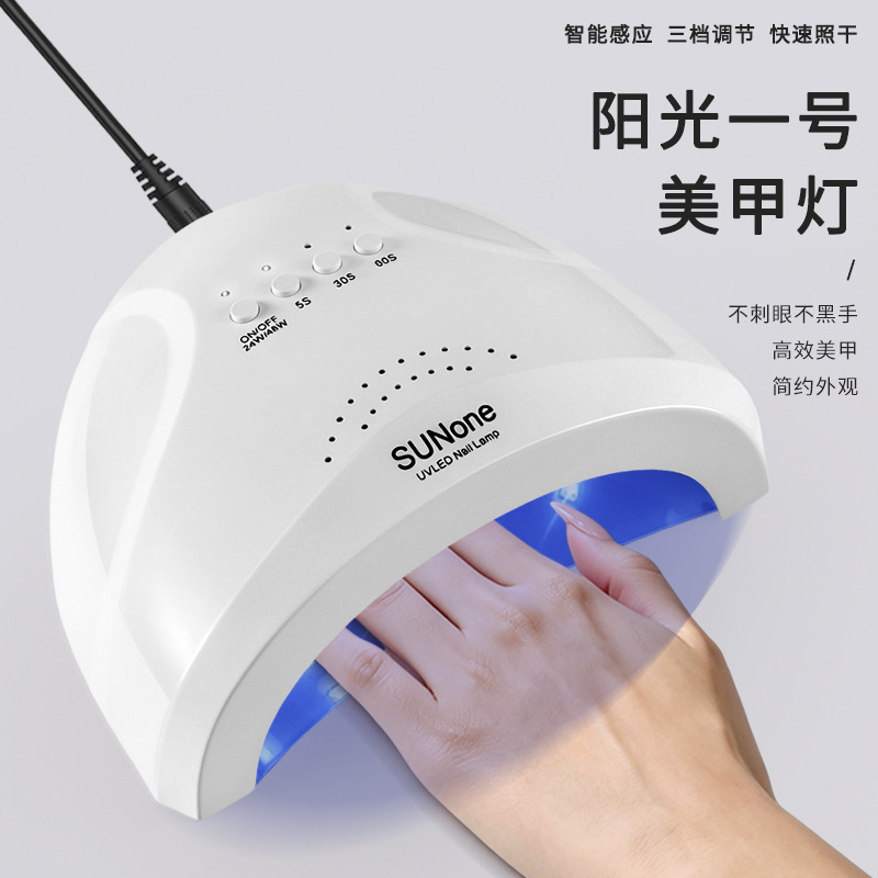 48W Nail Lamp UV Curing Machine Quick-Dry Sunshine No.1 Nail Light with Sensor and Timer, UV Drying Lamp for Nail Salons 48W Nail Lamp UV Curing Machine Quick-Dry Sunshine No.1 Nail Light with Sensor and Timer, UV Drying Lamp for Nail Salons