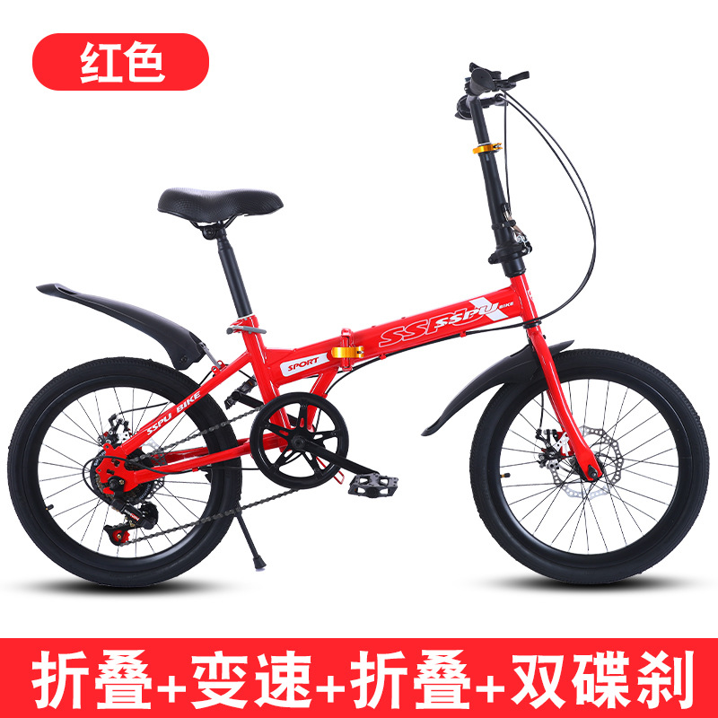 工場卸売 20 インチ折りたたみ自転車乗用可能 7 スピード大人用自転車可変速自転車仕事用