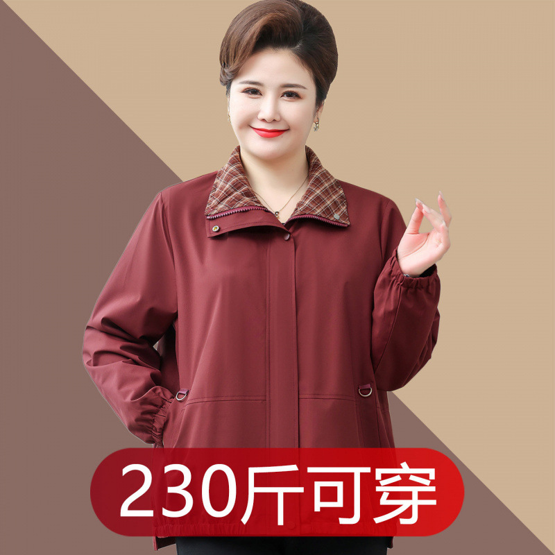 200斤胖妈妈春秋装夹克衫中老年女装奶奶秋季加肥加大码休闲外套