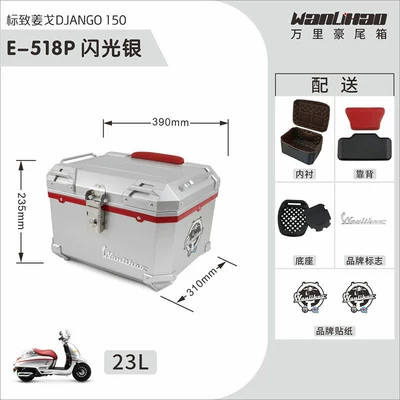 Wanlihao Peugeot Django 150 Motorcycle trunk - jango-flash-silver-518p-red-frame-lining-red-backrest
