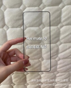 �m���A��mate 50 pro����߅�z ȫ�zĤHuewei mate 50�zӡ�������X
