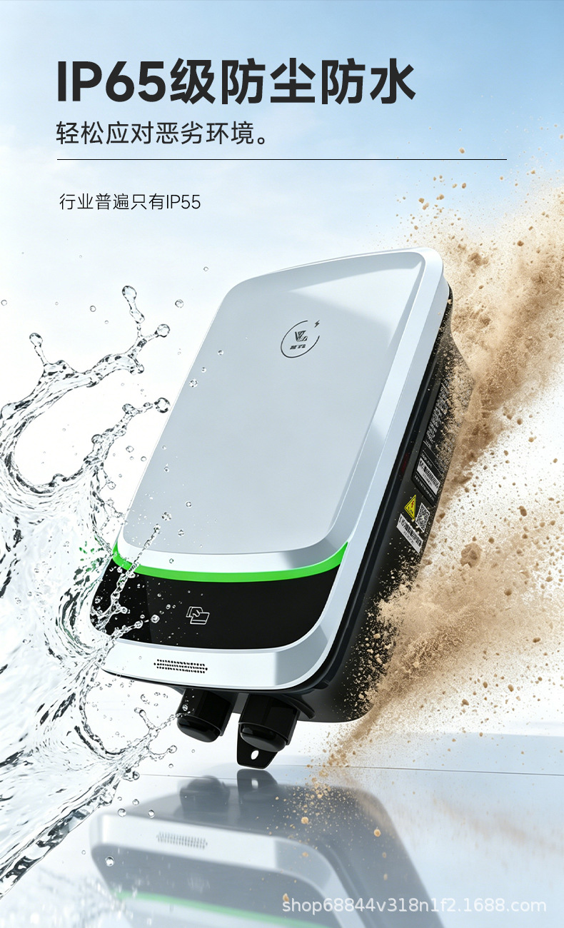 Laichong New Energy Electric Vehicle Charging Station for Home Use 7Kw32A Byd Tesla Changan Li Auto Xiaomi