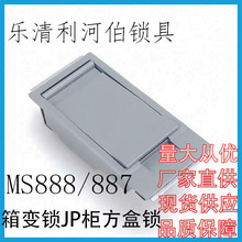 MS888/MS887��׃�iƽ��������A��׃�վJP���i