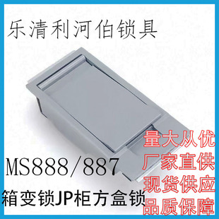 MS888/MS887��׃�iƽ��������A��׃�վJP���i