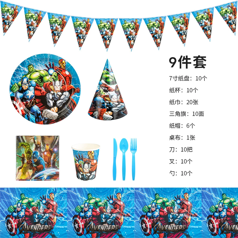The Avengers, children's triangular set, mask, tableware, Birthday gift