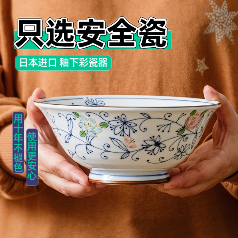 Japan imported Guangfeng Tangcao ceramic tableware retro Japanese…