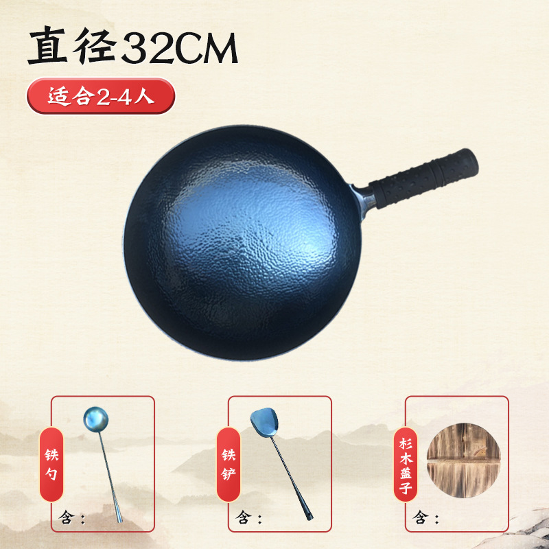 32cm 생선 비늘 냄비 + 뚜껑 + 삽 + 스푼