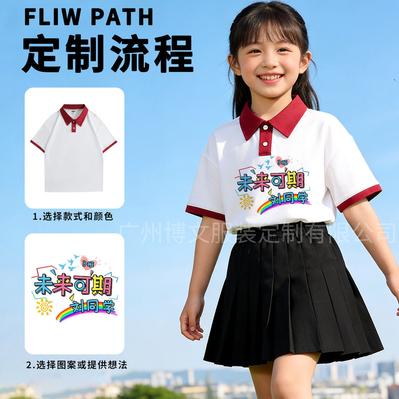 Children's Polo Shirts, T-Shirts, Kindergarten Graduation Class Uniforms, Sixth Grade Graduation Photo Clothing, Family Short-Sleeved Custom-Made Clothing Children's Polo Shirts, T-Shirts, Kindergarten Graduation Class Uniforms, Sixth Grade Graduation Photo Clothing, Family Short-Sleeved Custom-Made Clothing