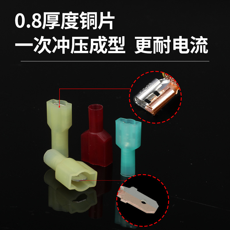 廠家批發尼龍護套插簧公母對接直柄連接器全絕緣冷壓接線端子線耳