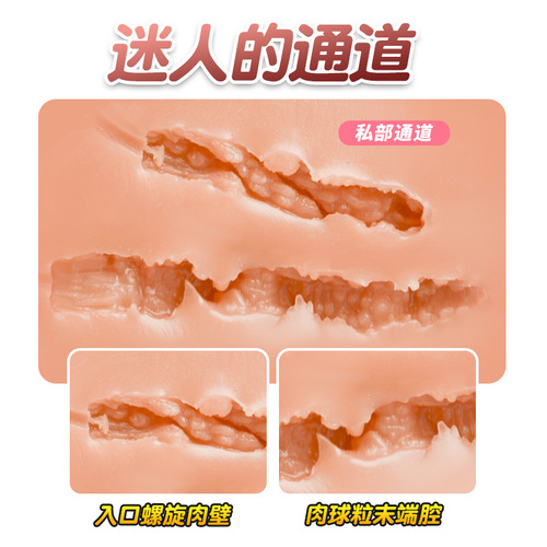 Men's airplane cup, mature woman's real vagina, big ass, skin-friendly masturbator, half-length solid doll, adult sex products wholesale
