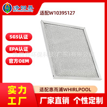 �羳�m��ݶ���Whirlpool W10395127�t����֬�^�V���͟��C�^�V�W