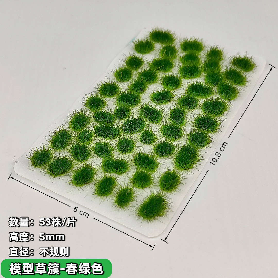 Escenario de modelo de simulación de cuatro estaciones 53 mini placas de arena modelo de camas parque arroza serie de escenas de camas