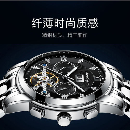 New Men's Watch Fully Automatic Mechanical Watch Tourbillon Waterproof Luminous Calendar AliExpress Dropshipping