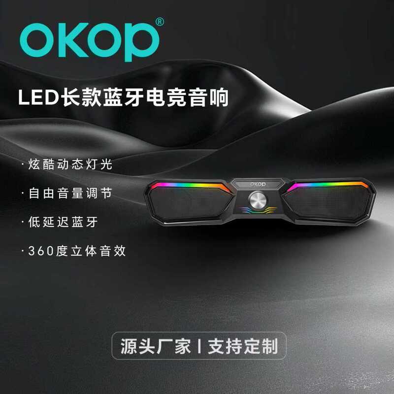 593 Bluetooth Audio Cross-Border New Long Strip Home Outdoor Portable Heavy Bass Dual Speaker Card Mini Speaker