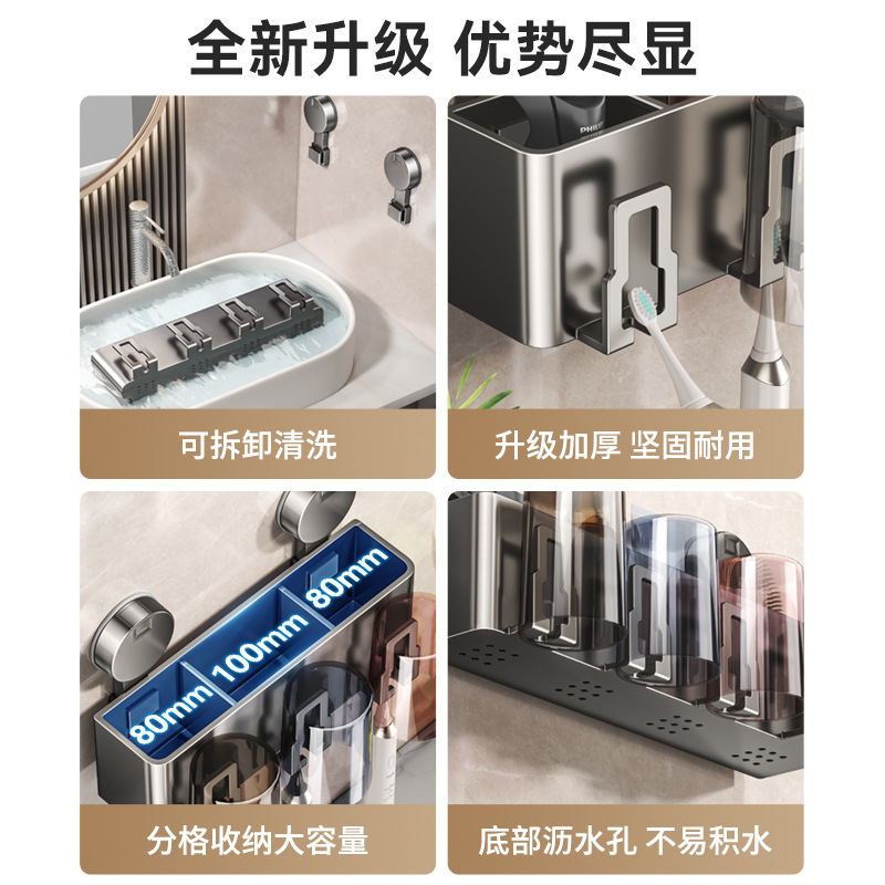 Pistola de ceniza, ventosa, estante para cepillo de dientes, estante para inodoro extraíble y lavable, sin perforación, soporte para taza de enjuague bucal eléctrico