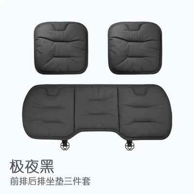 Car seat cushion for all seasons, high-end Nappa leather, export wholesale, foreign trade seat cushion, single-piece seat cover for the rear row (Seat cushion, seat cover) - black-nappa-leather-three-piece-set