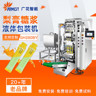 ���ΈA����Һ�w���b�O�� ����l������ ���ع�֭����Һ�w���b�C