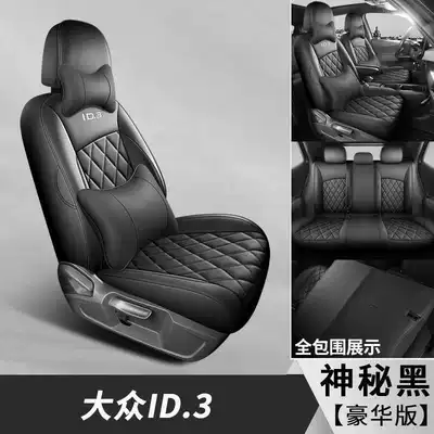 Volkswagen ID3 special car seat covers: Modelə uyğun (Original) oturacaq örtükləri - mysterious-black-deluxe-edition-note-the-model-year