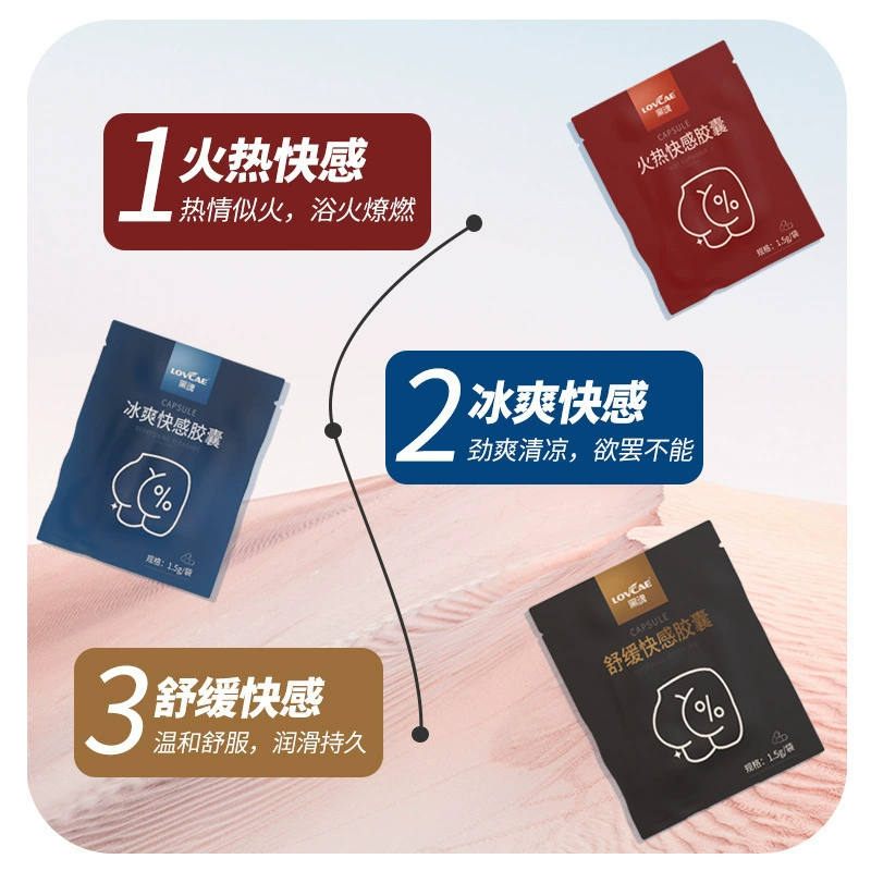 Black Soul Question Pills Ice Acery Armoshi 0 Capsules Backyard Chrysanthemum Binghuo Gay Male Women's Body Lubrication