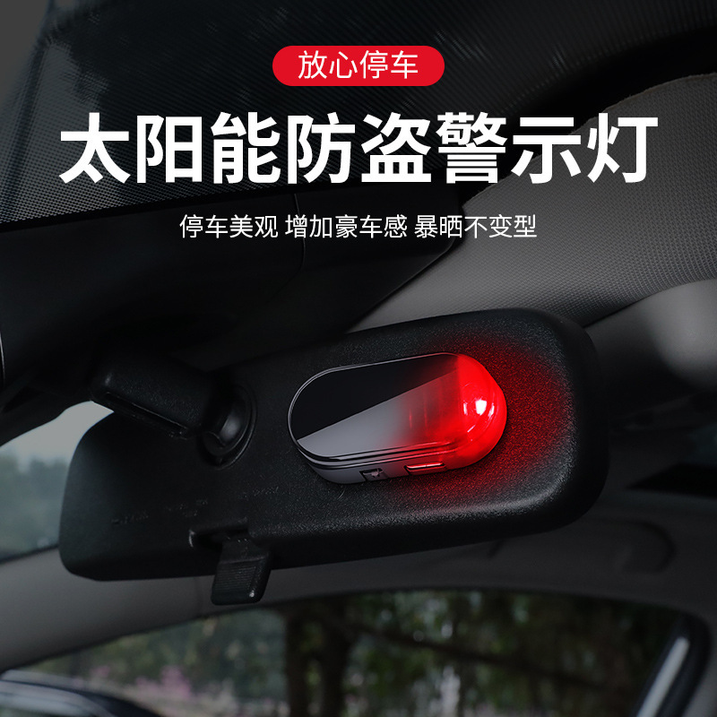 lámpara antirrobo solar montada en automóviles simulación de alarma de lámpara intermitente de advertencia de automóviles lámpara de decoración de automóviles LED lámpara interior de automóviles image 3