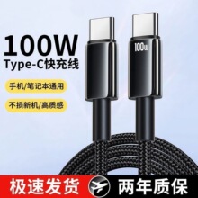 PD��侀�pTYPE-C�������m����O��17/16/15�A��vivo�Pӛ��100W