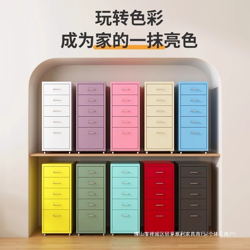 海尔默抽屉移动斗纳铁艺加厚家用桌夹缝床头置物|undefined