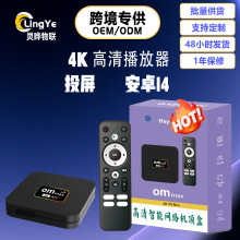 �F؛Om max �羳���androidtv�����ҕ�C픺�5G�Z��ATV�W�jTVBOX