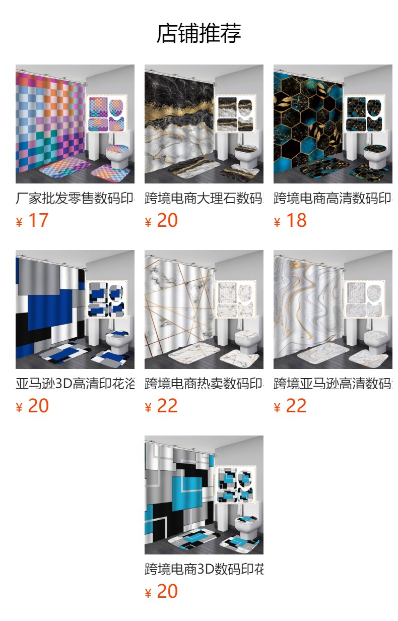 预览状态下无法点击,发布后,可点击跳转到对应的商品页面