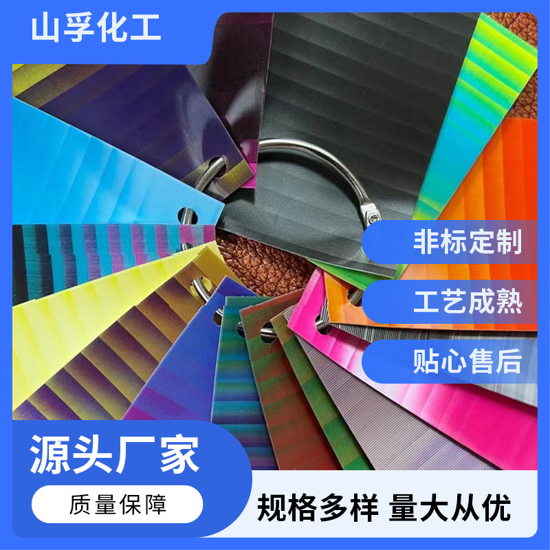 tpu印花薄膜生产厂家 供应tpu拒水拉链薄膜 tpu打印薄膜质量保障