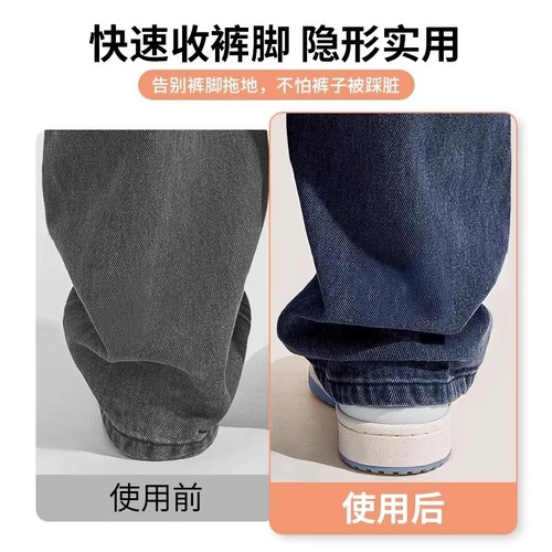 Pants leg anti-slip, pants legs too long, shortening adjustment buckle, clothing pants hem fixing clip, invisible nail button