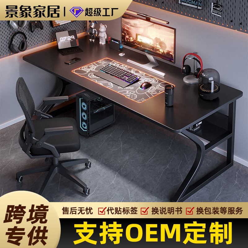 Escritorio de la computadora escritorio del hogar escritorio del dormitorio estudiante Escritorio de estudio Internet celebridad e-sports mesa escritorio simple