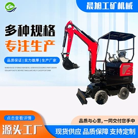 工程机械配件;起重机;工程建筑机械