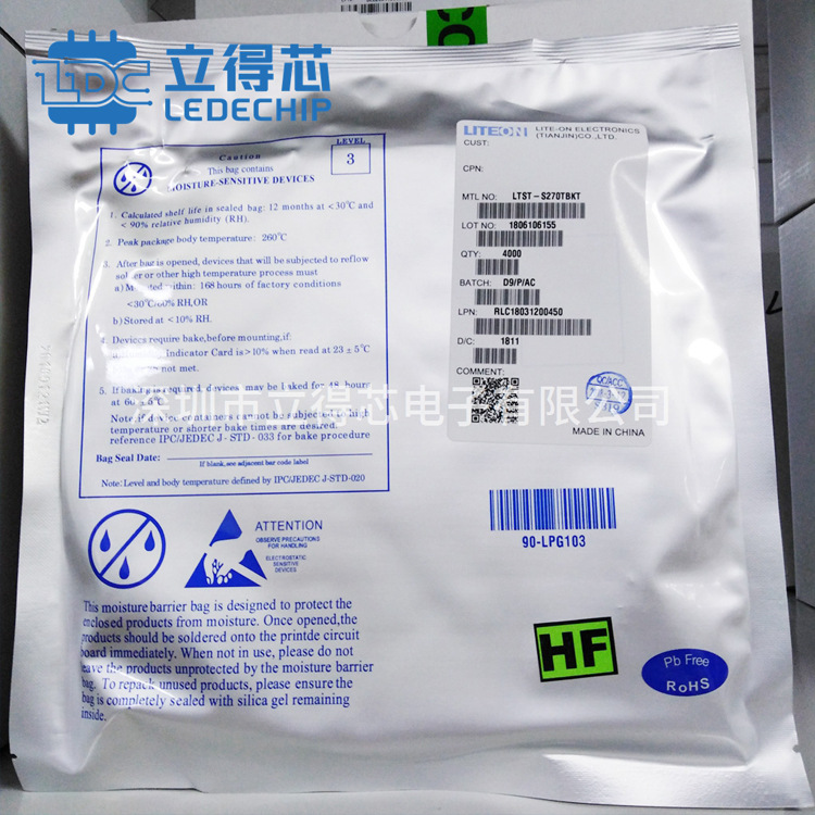 LTST-C170KEKT贴片发光二极管0805红色1.1T光宝