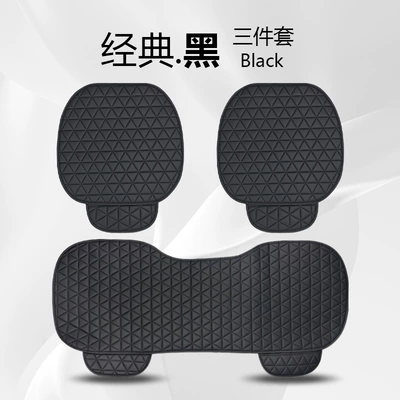 Leather Car Seat Cover Car Cushion Four Seasons Universal Single-piece Seat Cushion Three-piece Set Fat Cushion Cross-border Premium One-piece Hair (Seat cushion, seat cover) - black-three-piece-set-2-square-pads-1-long-pad