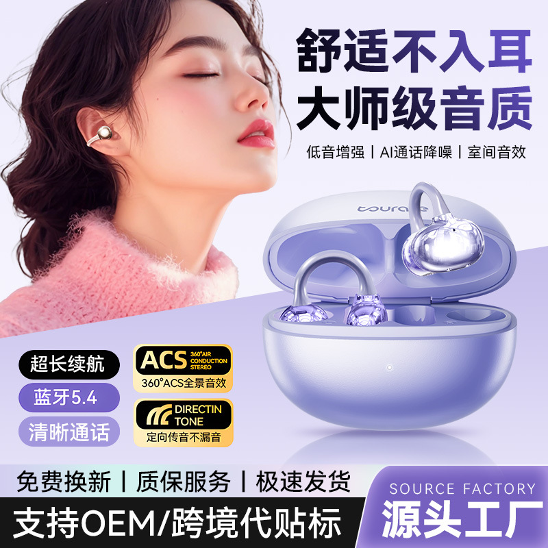 Ear Clip Bluetooth Headphones, Non-In-Ear Bone Conduction Cross-Border Wireless Headphones, Ultra-Long Battery Life, Ai Translation, Sports Noise Reduction