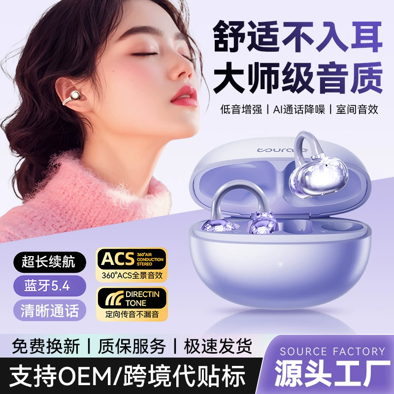 Ear Clip Bluetooth Headphones, Non-In-Ear Bone Conduction Cross-Border Wireless Headphones, Ultra-Long Battery Life, Ai Translation, Sports Noise Reduction Ear Clip Bluetooth Headphones, Non-In-Ear Bone Conduction Cross-Border Wireless Headphones, Ultra-Long Battery Life, Ai Translation, Sports Noise Reduction