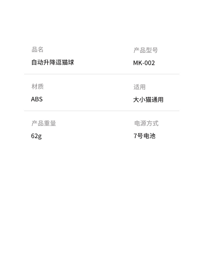详情_20.jpg