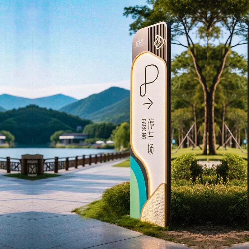 户外停车导视牌停车场指示牌立柱式交通标志牌地下反光指向牌警示