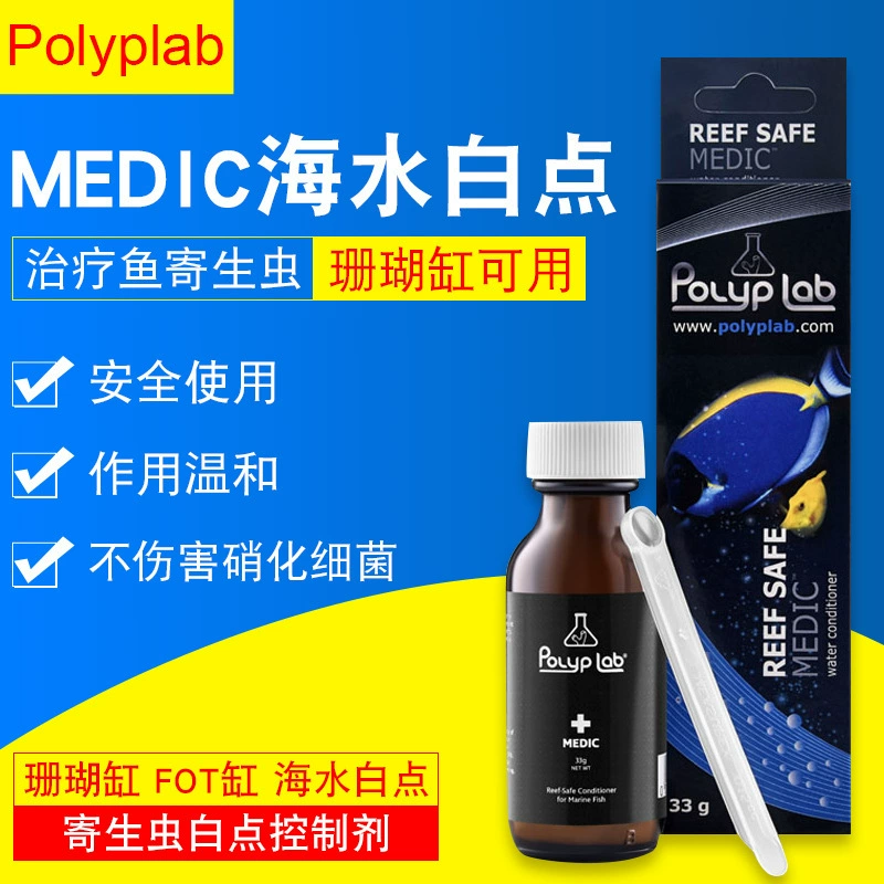 Canada Polyplab Медицинское морская вода рыбы Белая точка Медикамент коралловые Белая горшок Рыбья паразитичная